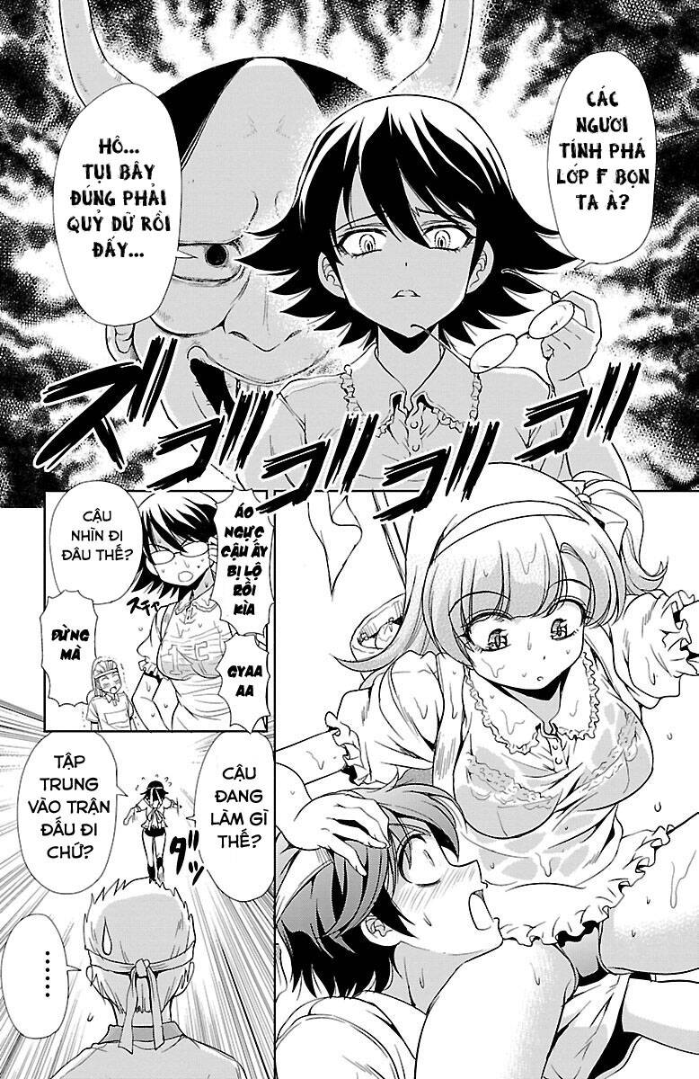 Yomekura Chapter 21 - 45