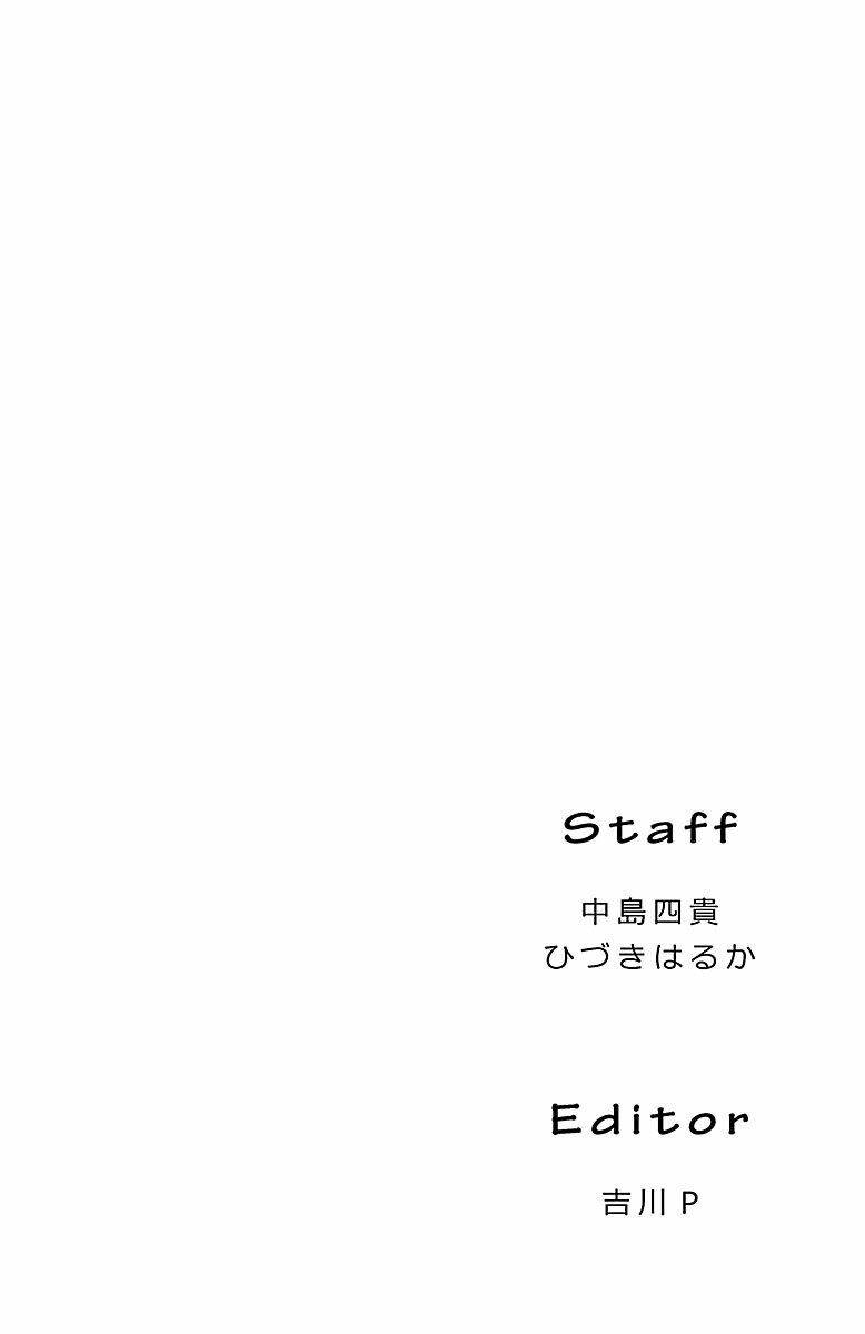 Yomekura Chapter 23 - 48