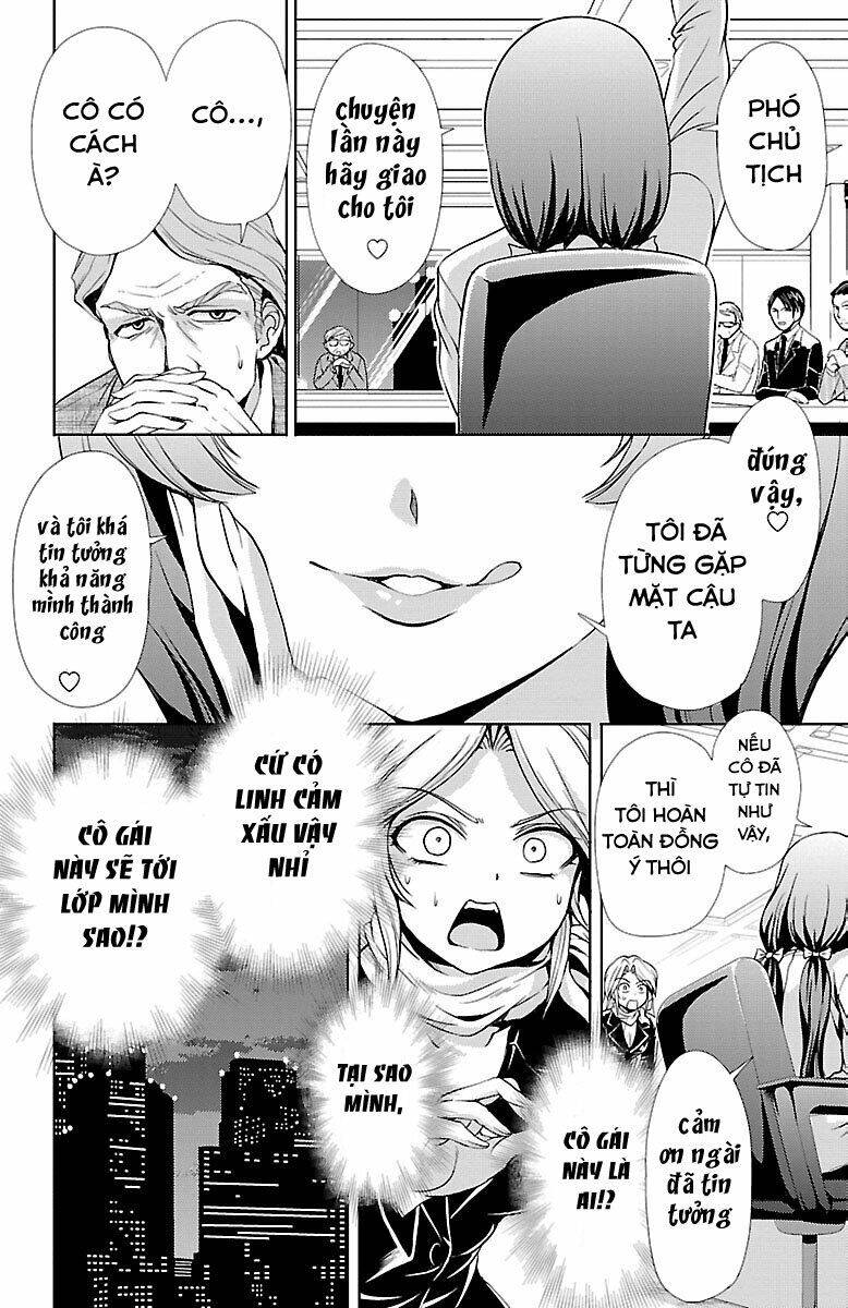 Yomekura Chapter 23 - 6