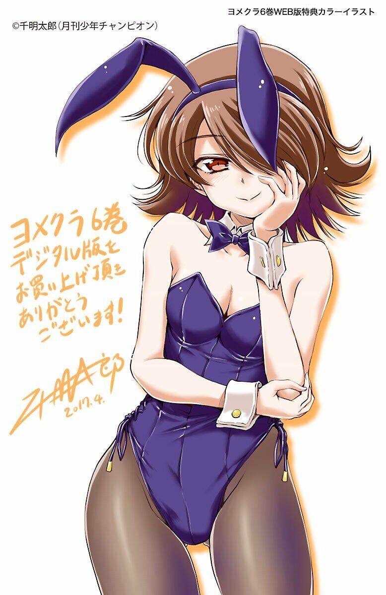 Yomekura Chapter 24 - 47