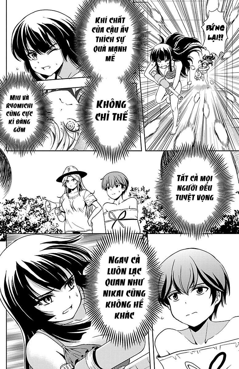 Yomekura Chapter 29 - 23