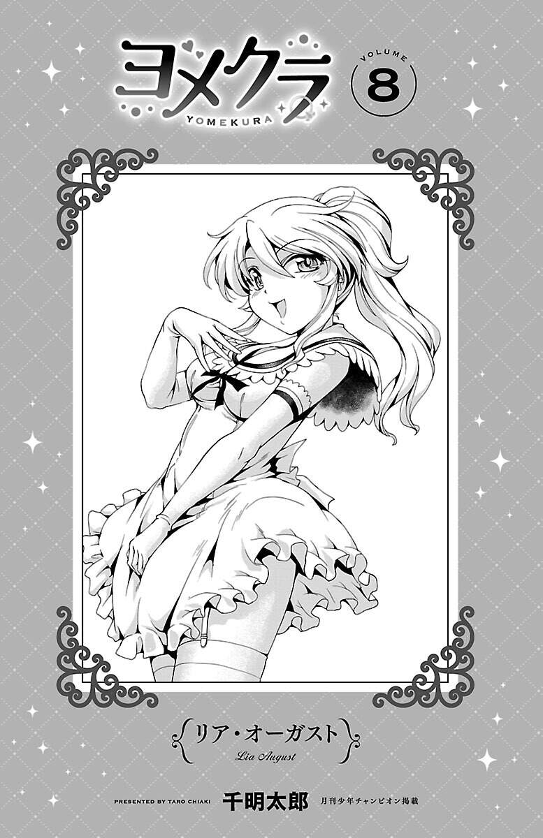 Yomekura Chapter 29 - 5