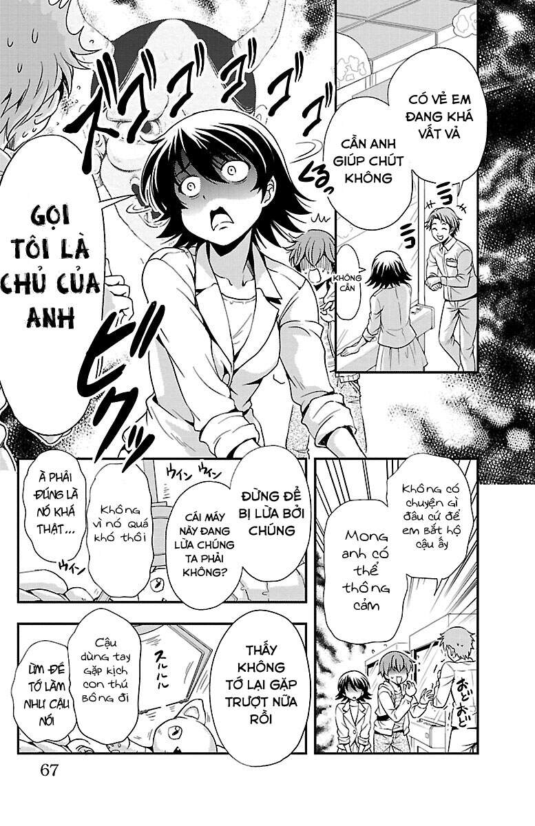 Yomekura Chapter 30 - 19