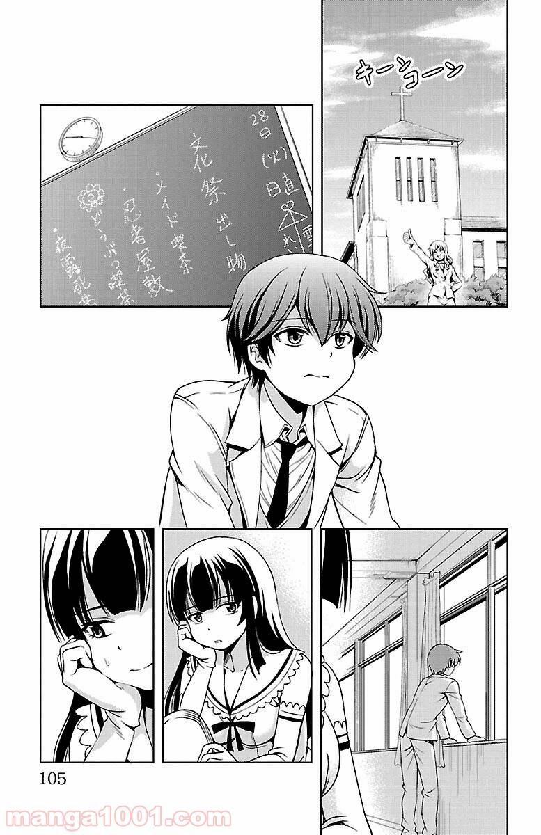 Yomekura Chapter 31 - 9
