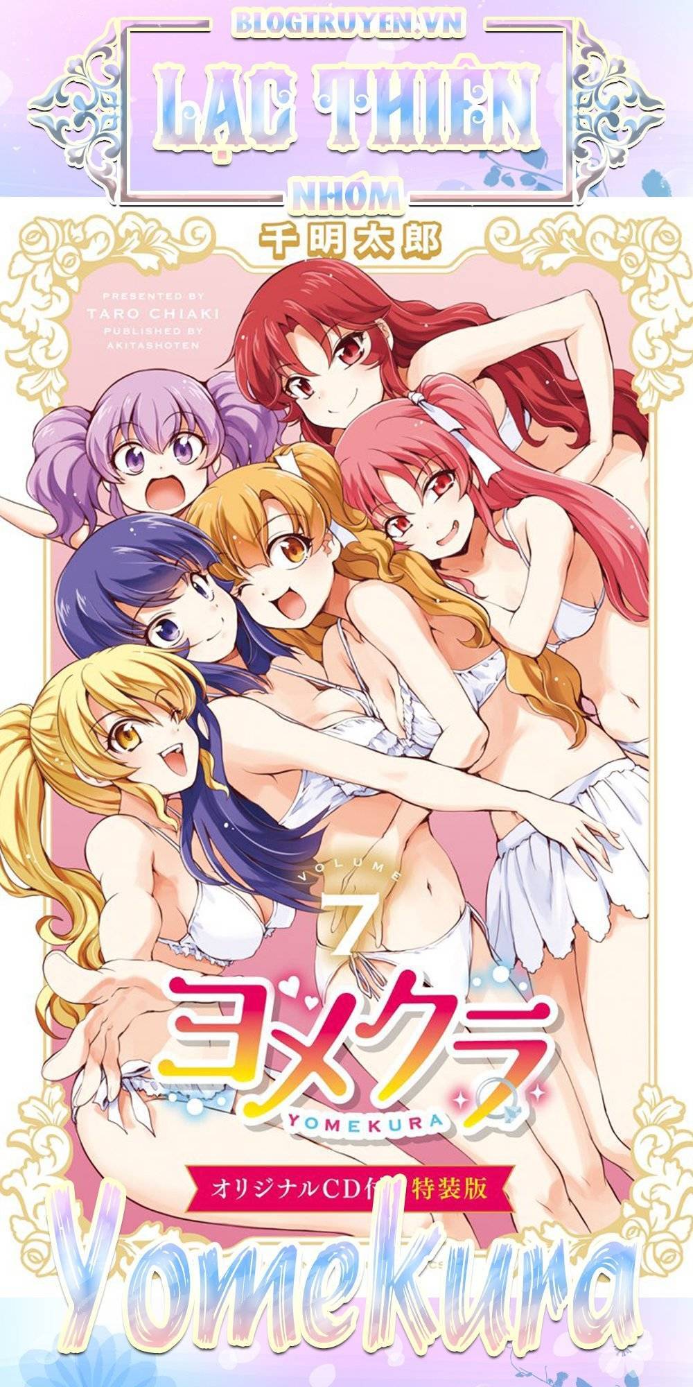 Yomekura Chapter 25 - 1