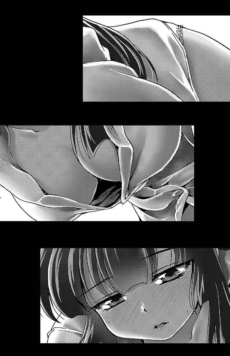 Yomekura Chapter 26 - 5