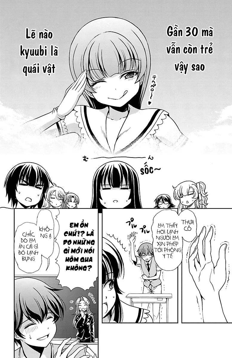 Yomekura Chapter 26 - 41