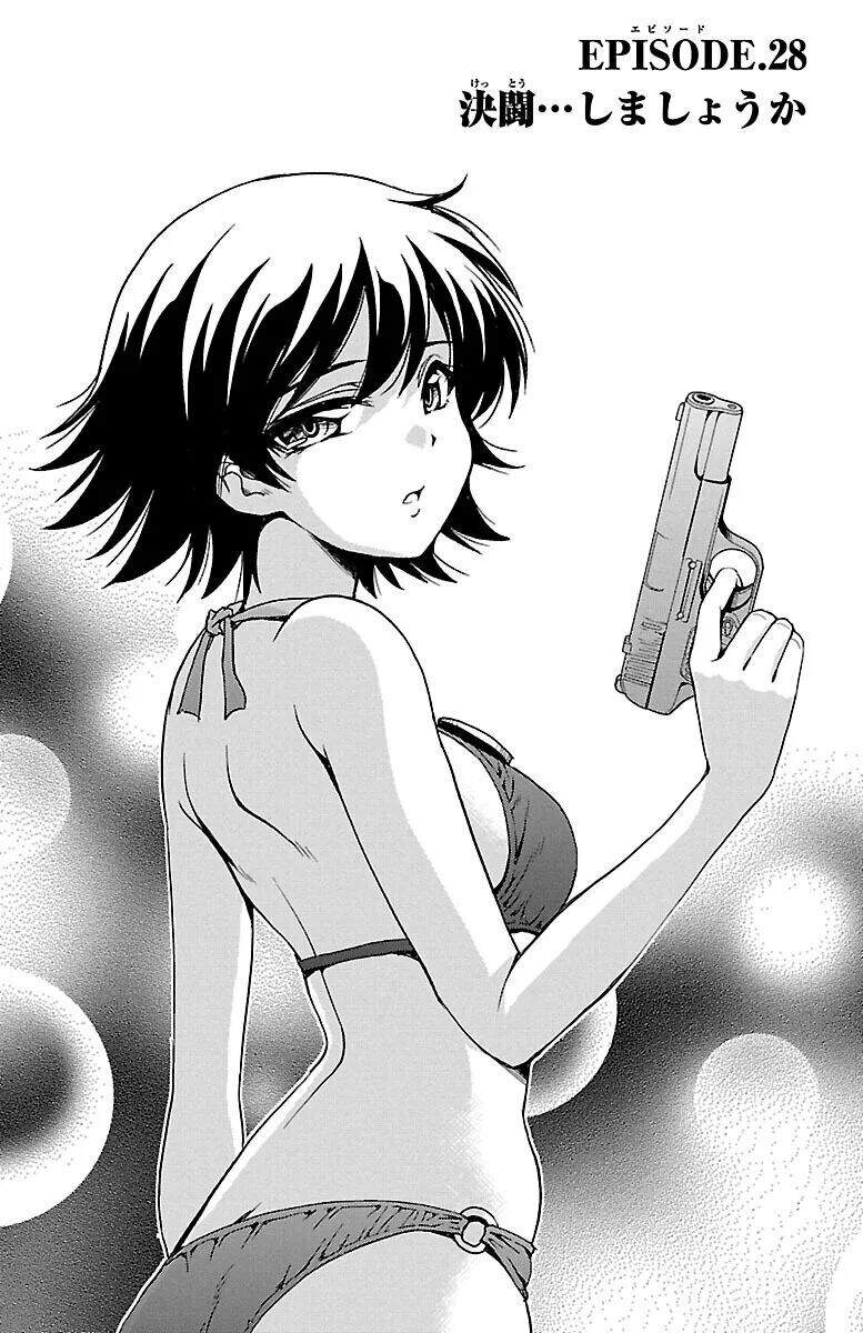 Yomekura Chapter 28 - 3