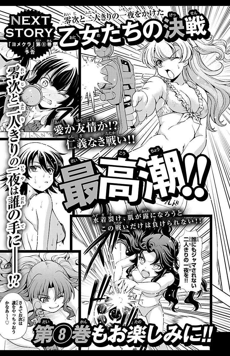 Yomekura Chapter 28 - 48