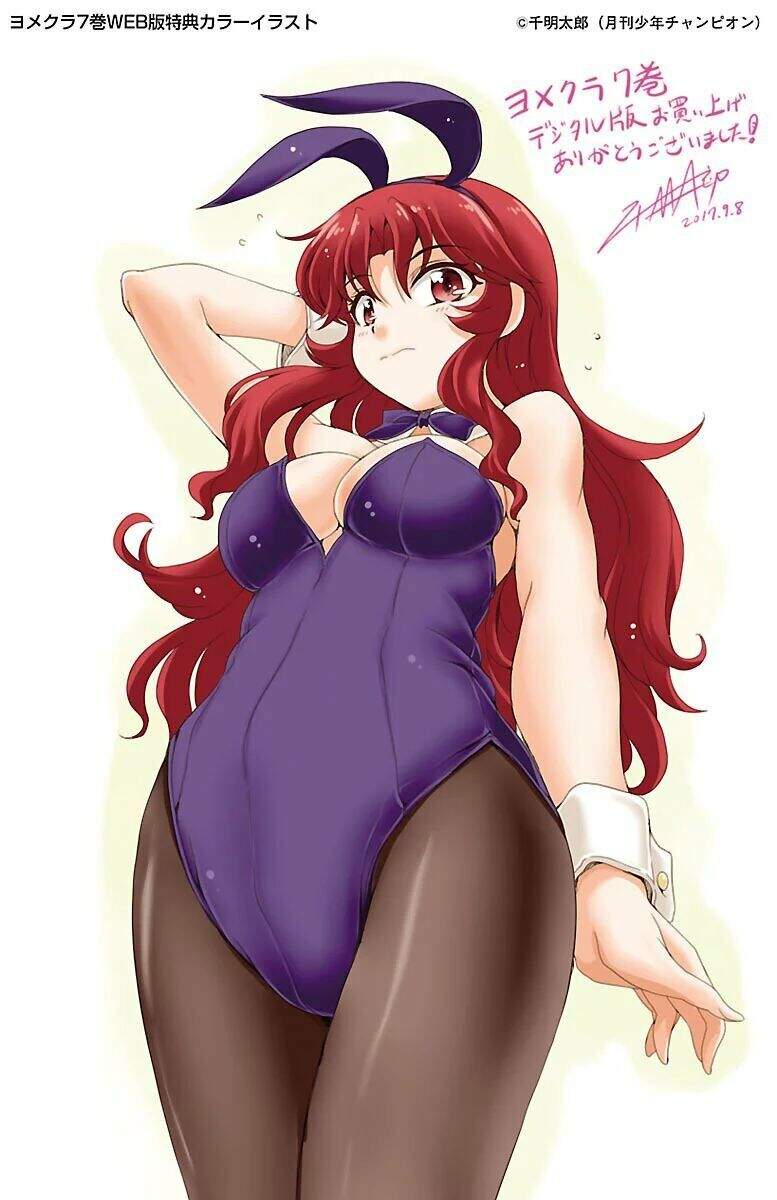 Yomekura Chapter 28 - 49