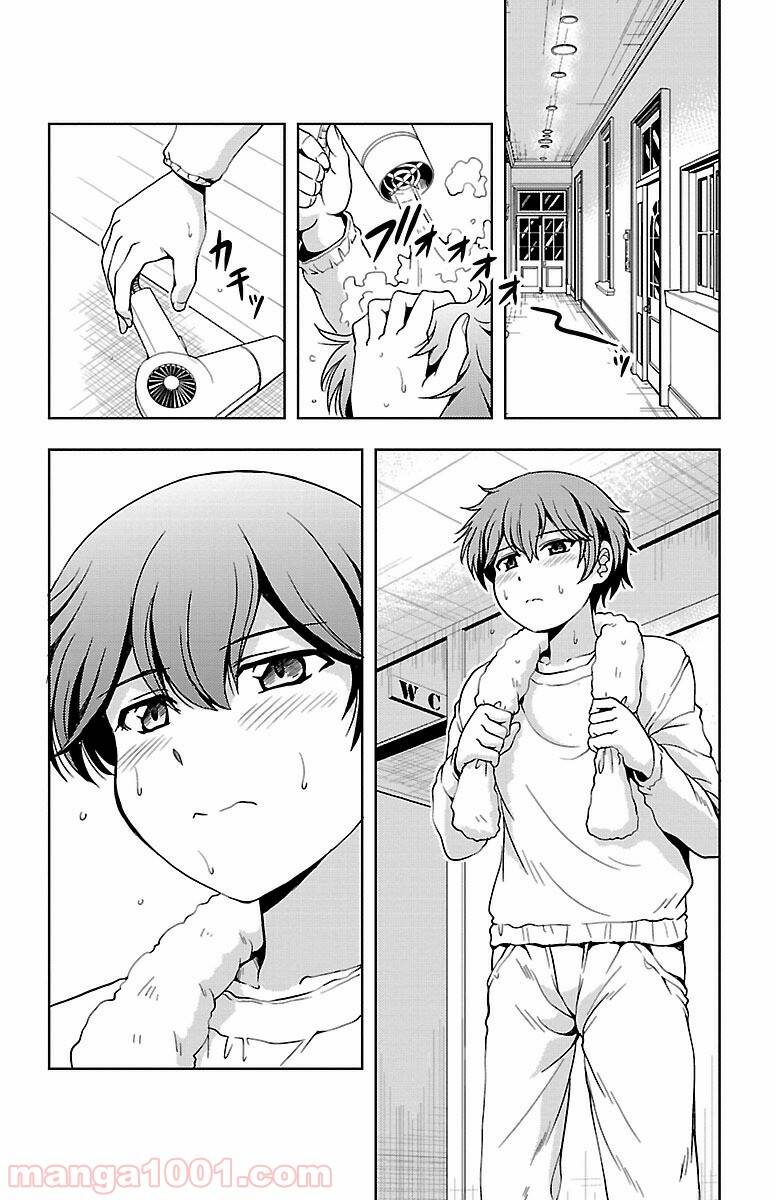 Yomekura Chapter 32 - 3