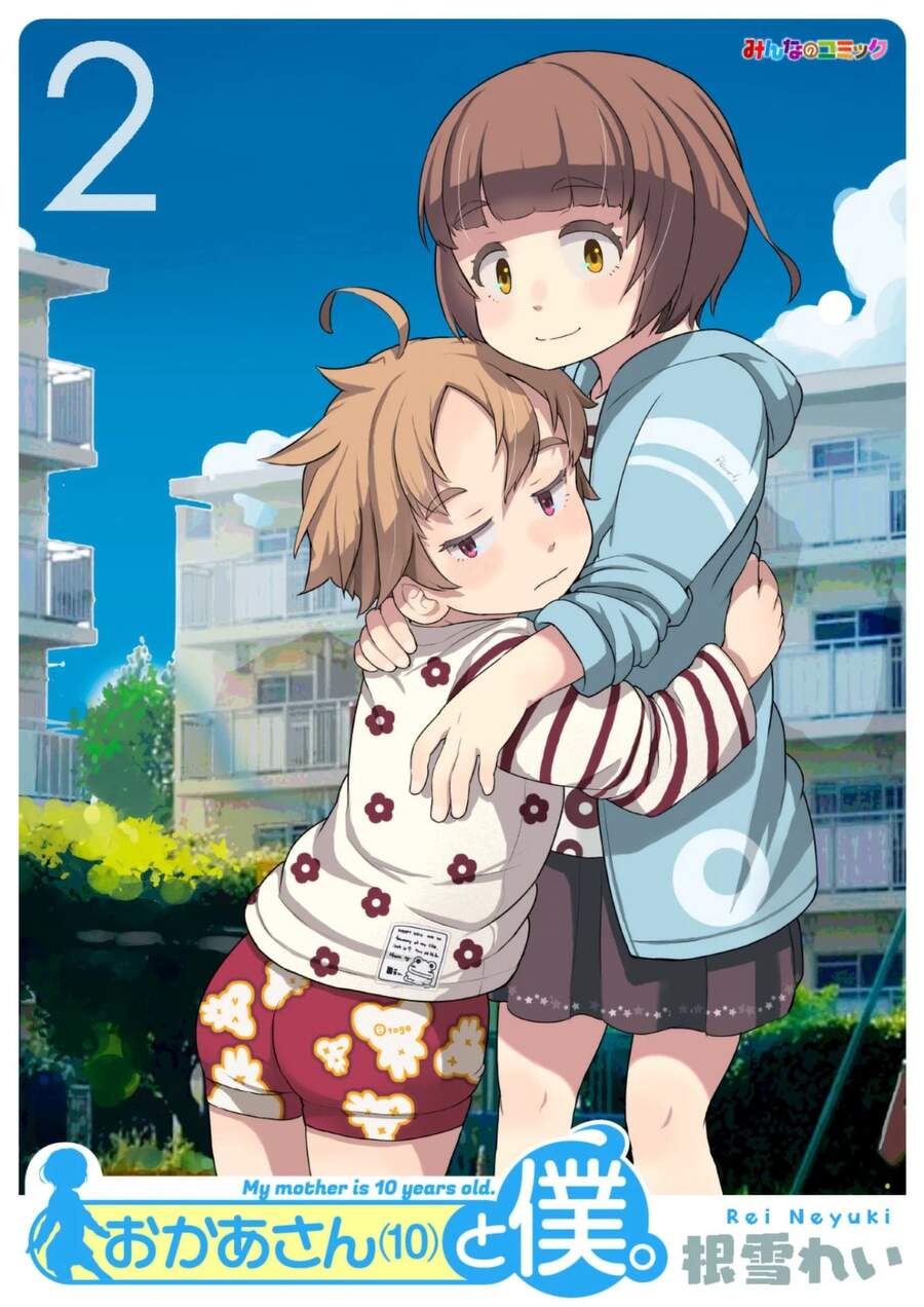 My Mother Is 10 Years Old Chapter 11 - 3