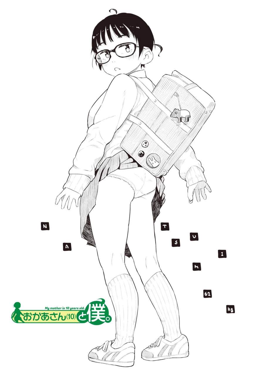 My Mother Is 10 Years Old Chapter 11 - 4