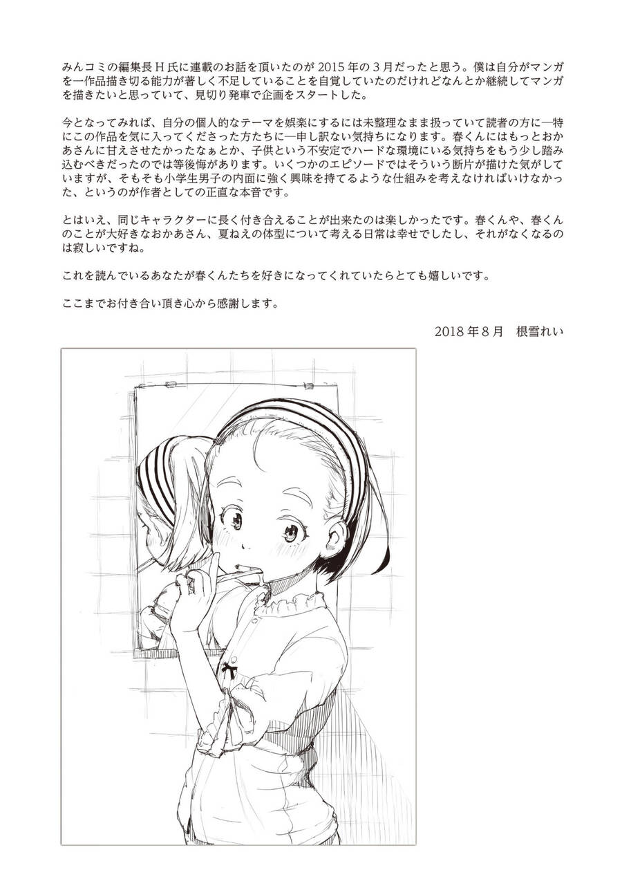 My Mother Is 10 Years Old Chapter 18 - 25