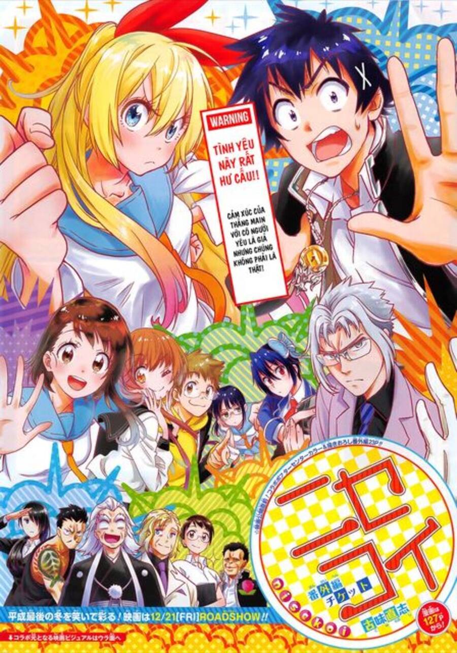 Tình Yêu Giả Tạo Chapter 229.5 - 1