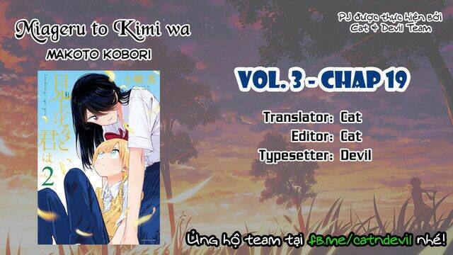 Miageru To Kimi Wa Chapter 19 - 1