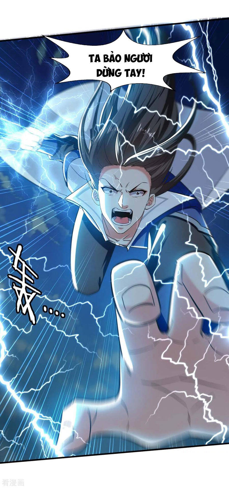 Tuyệt Thế Võ Hồn Chapter 113 - 17