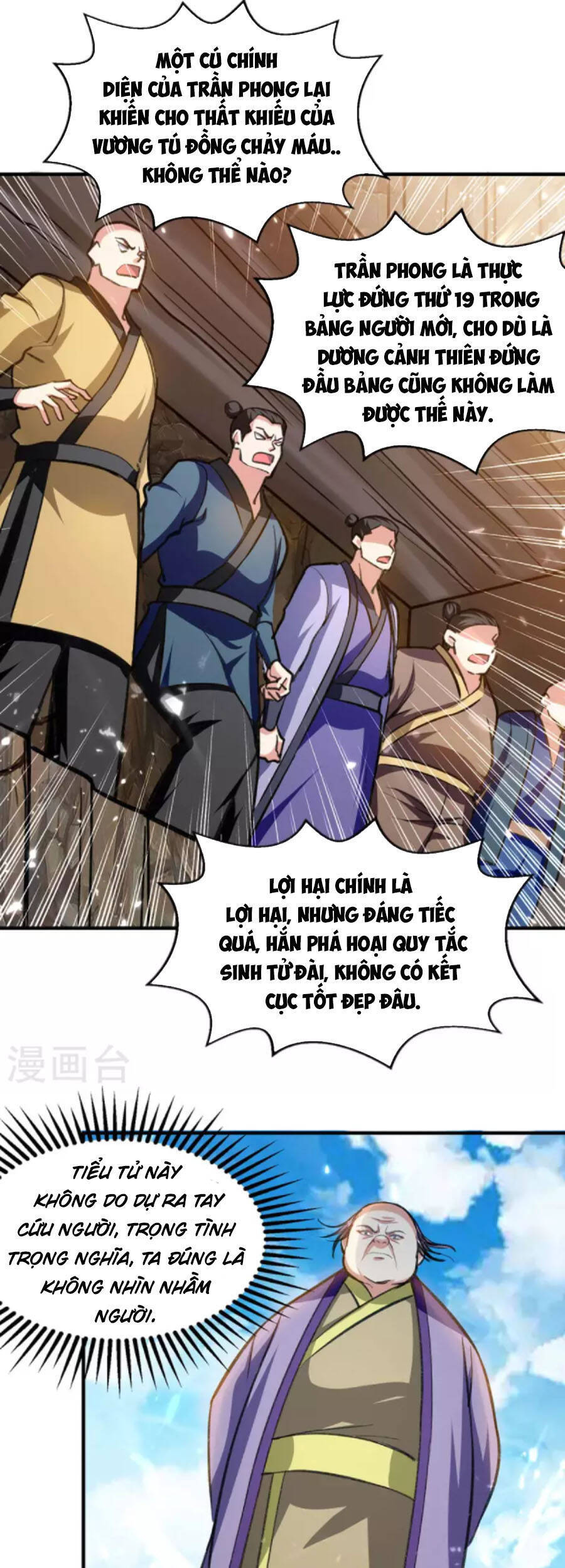 Tuyệt Thế Võ Hồn Chapter 114 - 3