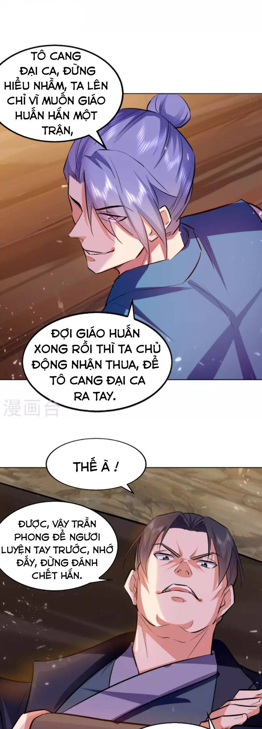 Tuyệt Thế Võ Hồn Chapter 115 - 12