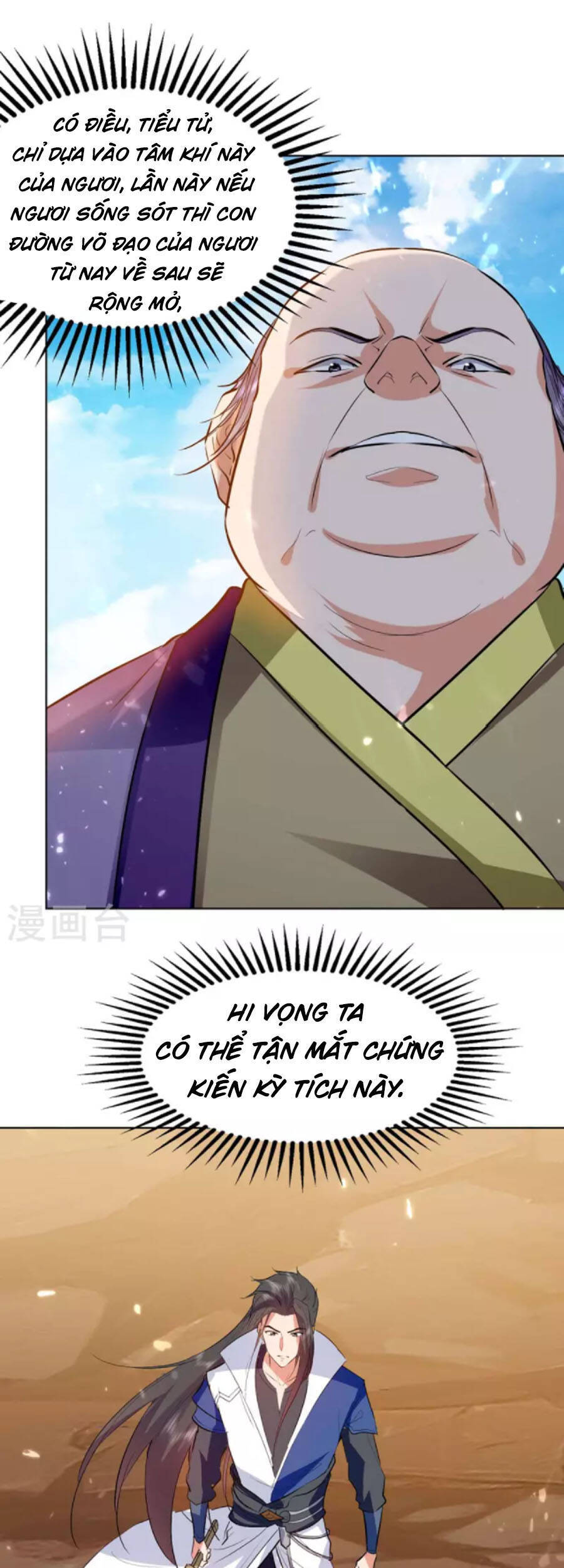 Tuyệt Thế Võ Hồn Chapter 115 - 3