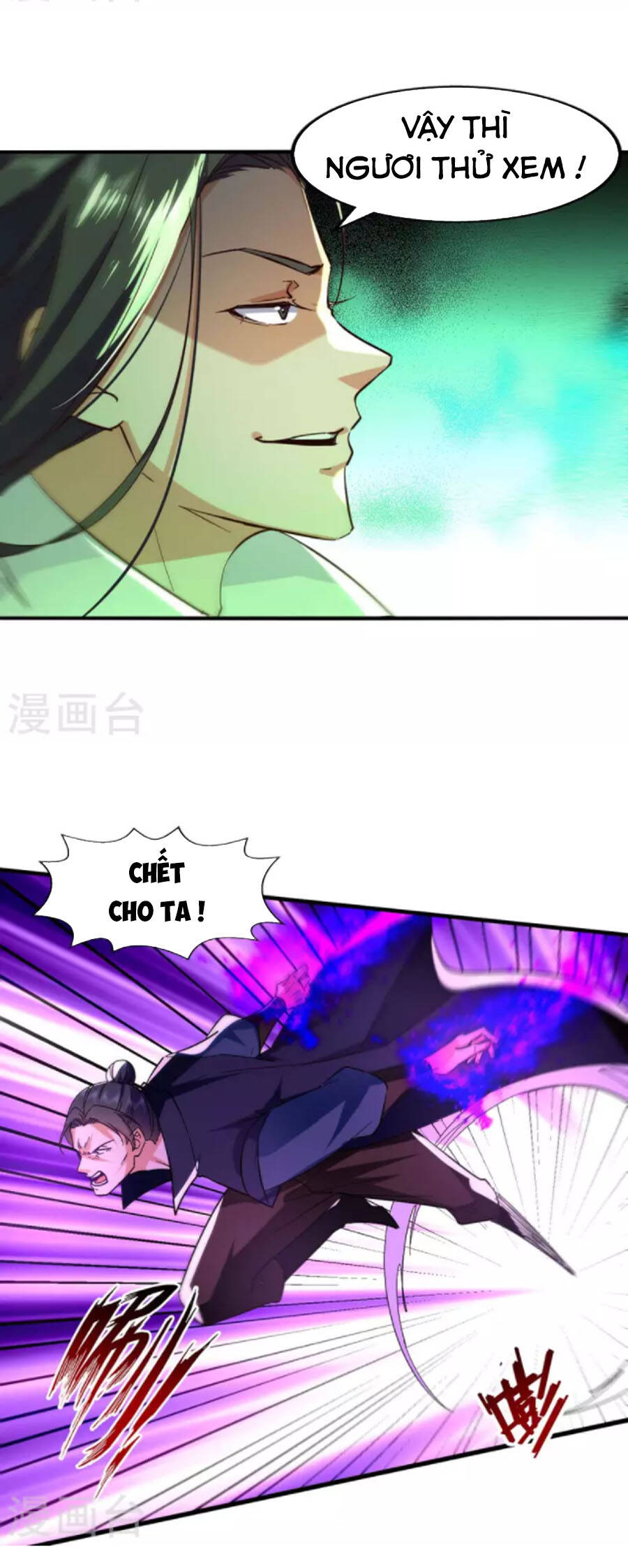 Tuyệt Thế Võ Hồn Chapter 116 - 15