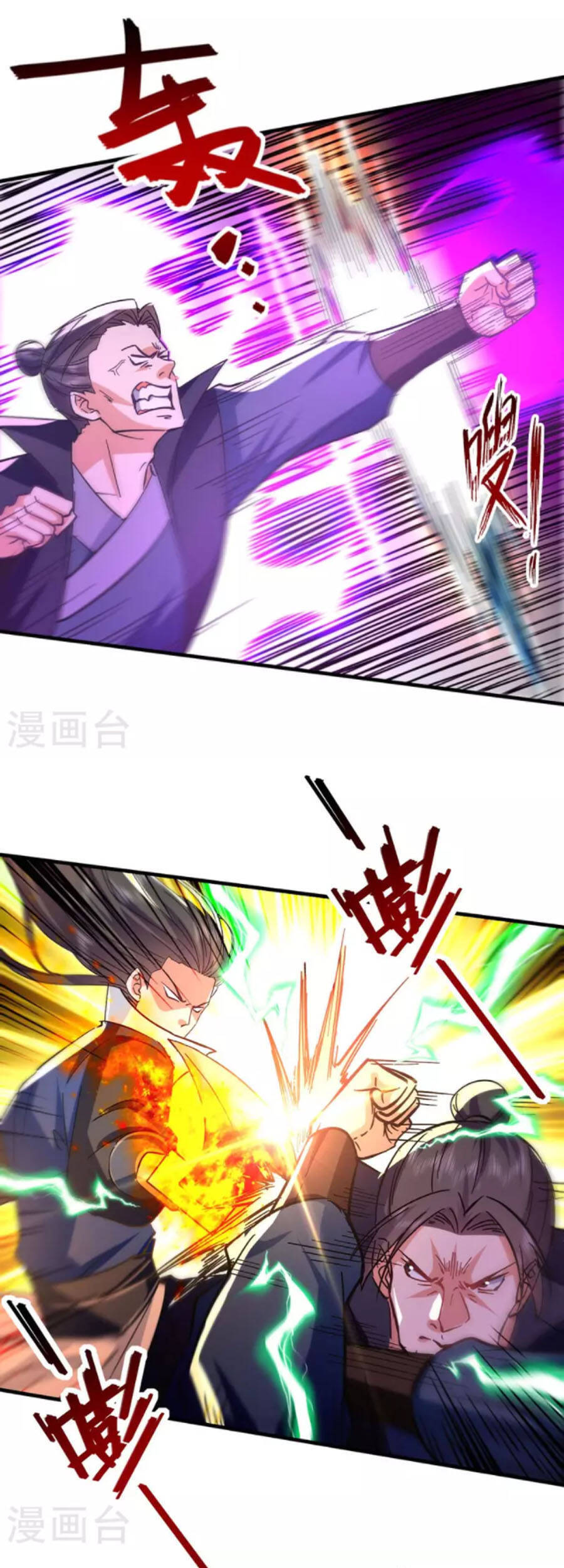 Tuyệt Thế Võ Hồn Chapter 116 - 20