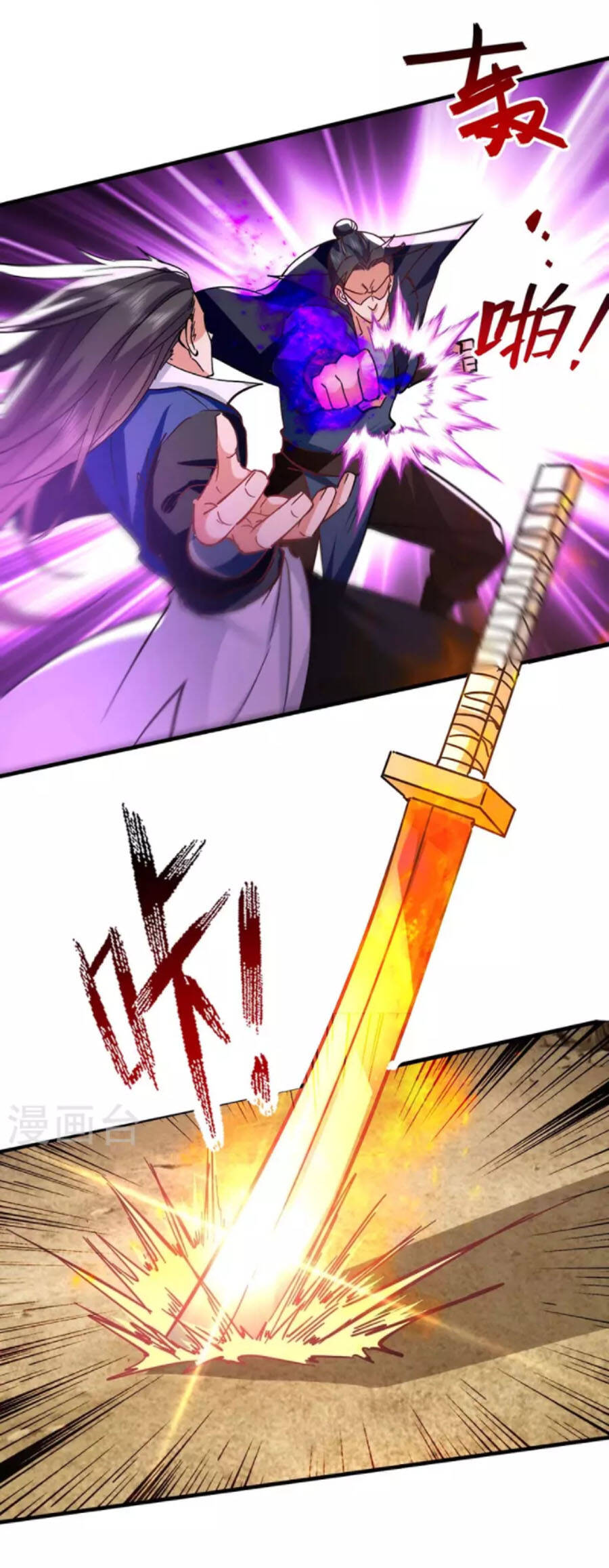 Tuyệt Thế Võ Hồn Chapter 116 - 25