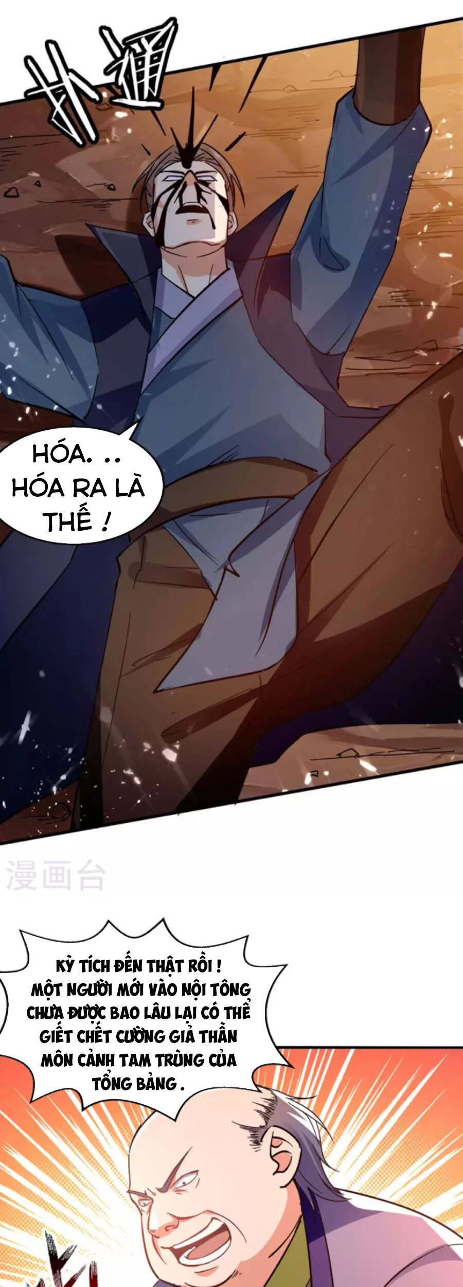 Tuyệt Thế Võ Hồn Chapter 117 - 11