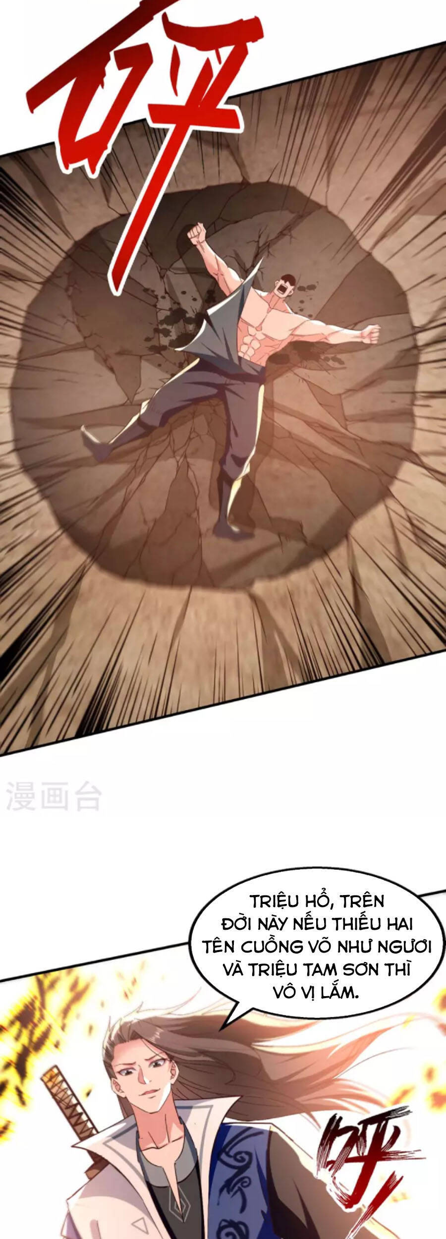 Tuyệt Thế Võ Hồn Chapter 118 - 12