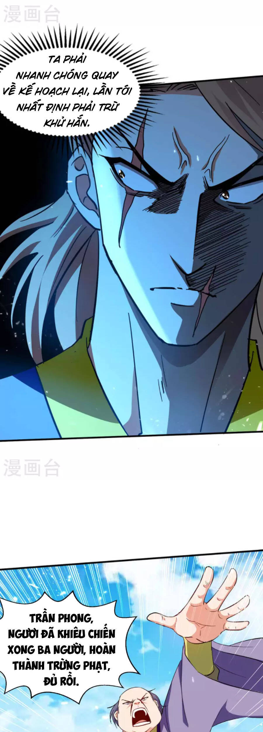 Tuyệt Thế Võ Hồn Chapter 118 - 18