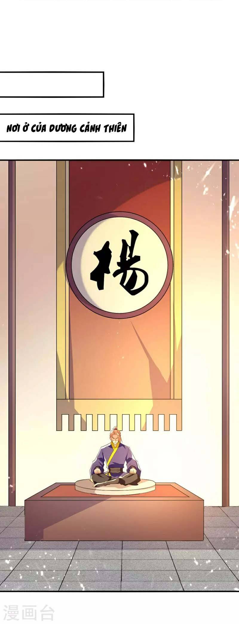 Tuyệt Thế Võ Hồn Chapter 121 - 1