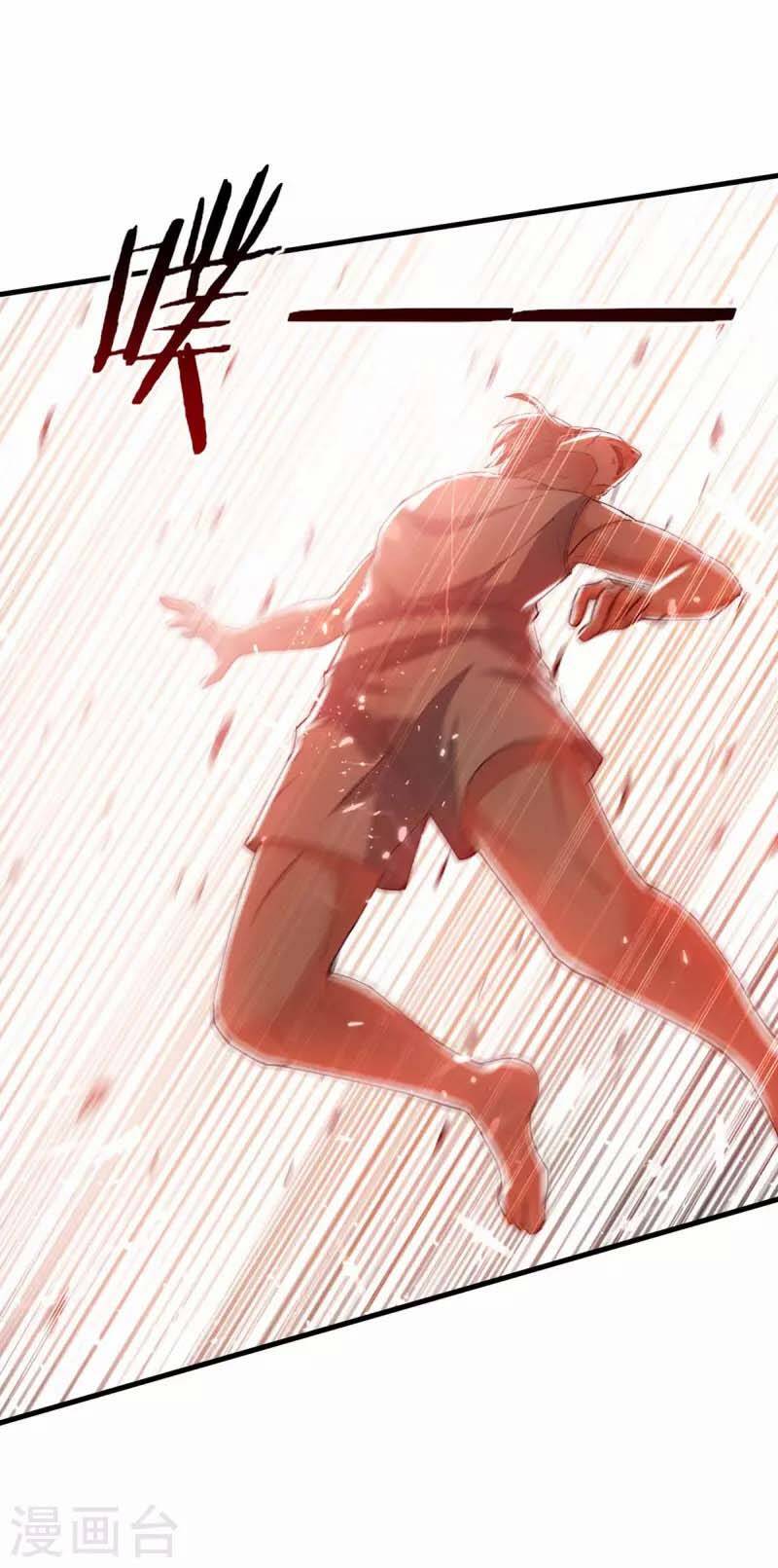 Tuyệt Thế Võ Hồn Chapter 125 - 5