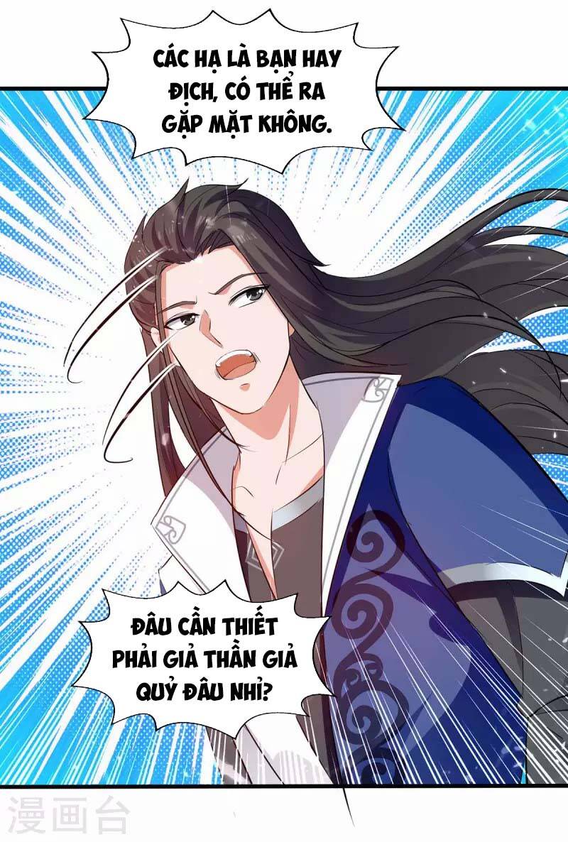 Tuyệt Thế Võ Hồn Chapter 126 - 15