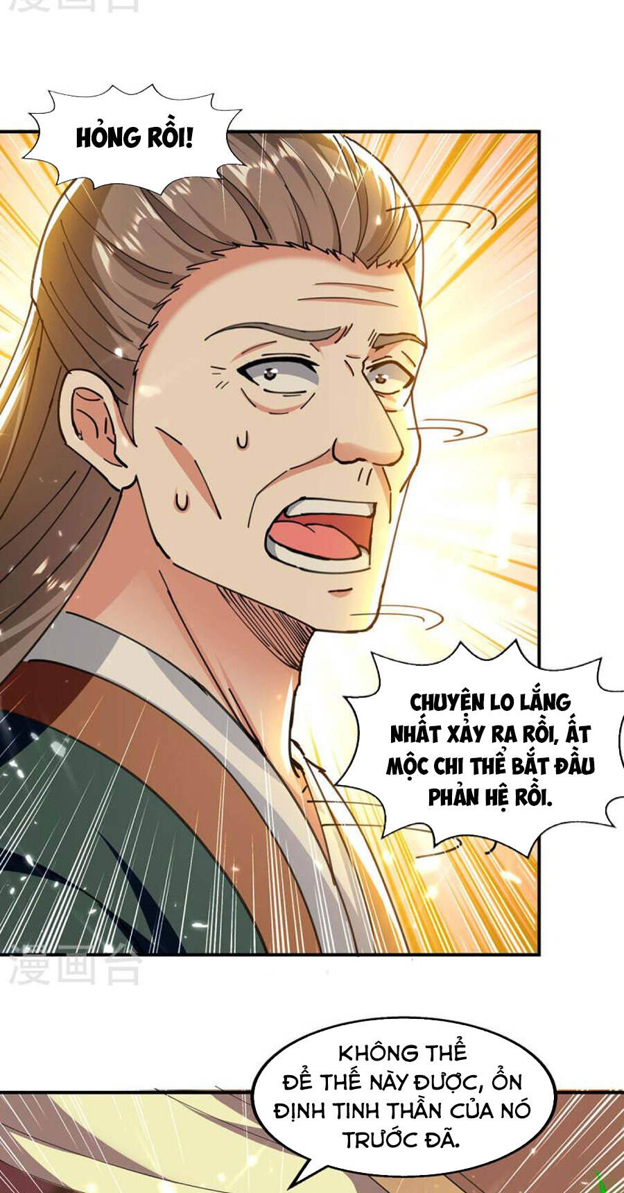 Tuyệt Thế Võ Hồn Chapter 130 - 11