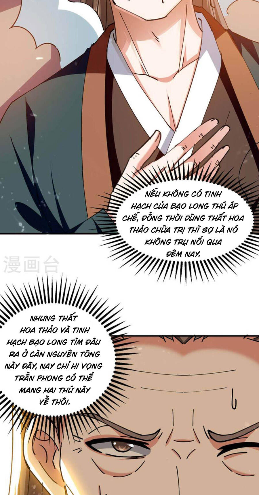 Tuyệt Thế Võ Hồn Chapter 130 - 16
