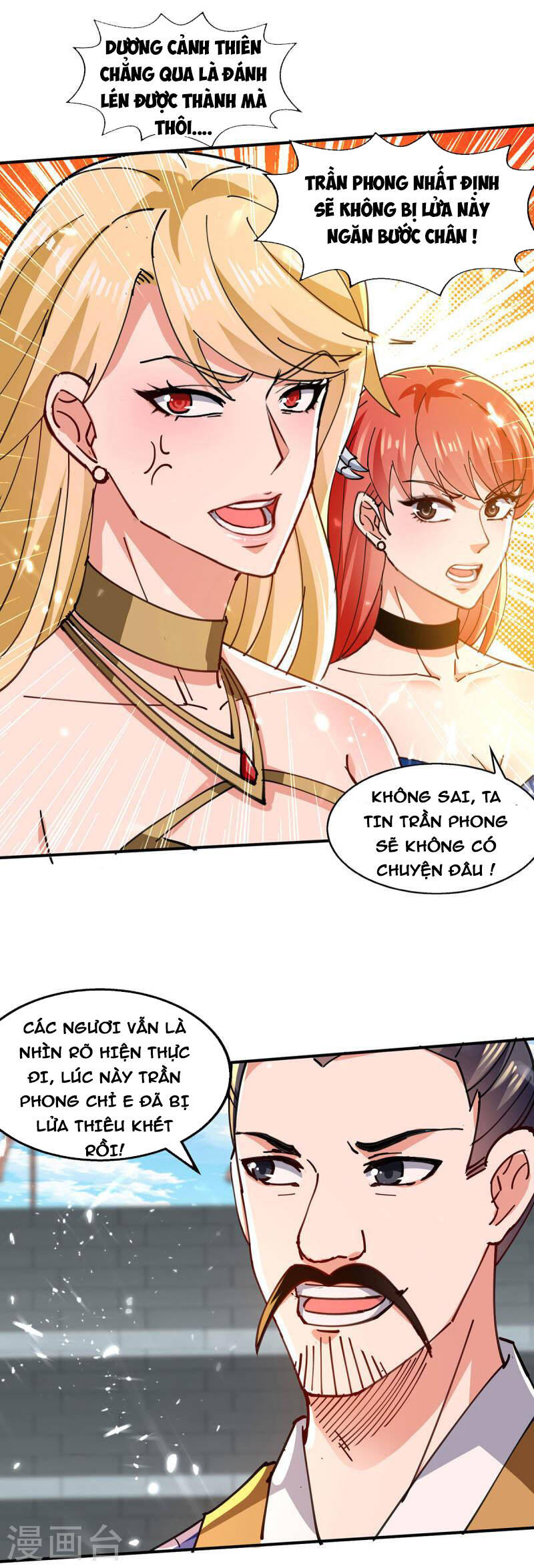 Tuyệt Thế Võ Hồn Chapter 143 - 14