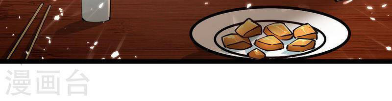 Tuyệt Thế Võ Hồn Chapter 150 - 23