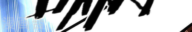 Tuyệt Thế Võ Hồn Chapter 151 - 2