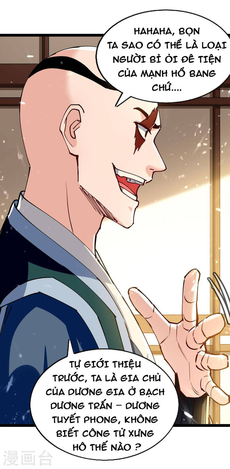 Tuyệt Thế Võ Hồn Chapter 151 - 17