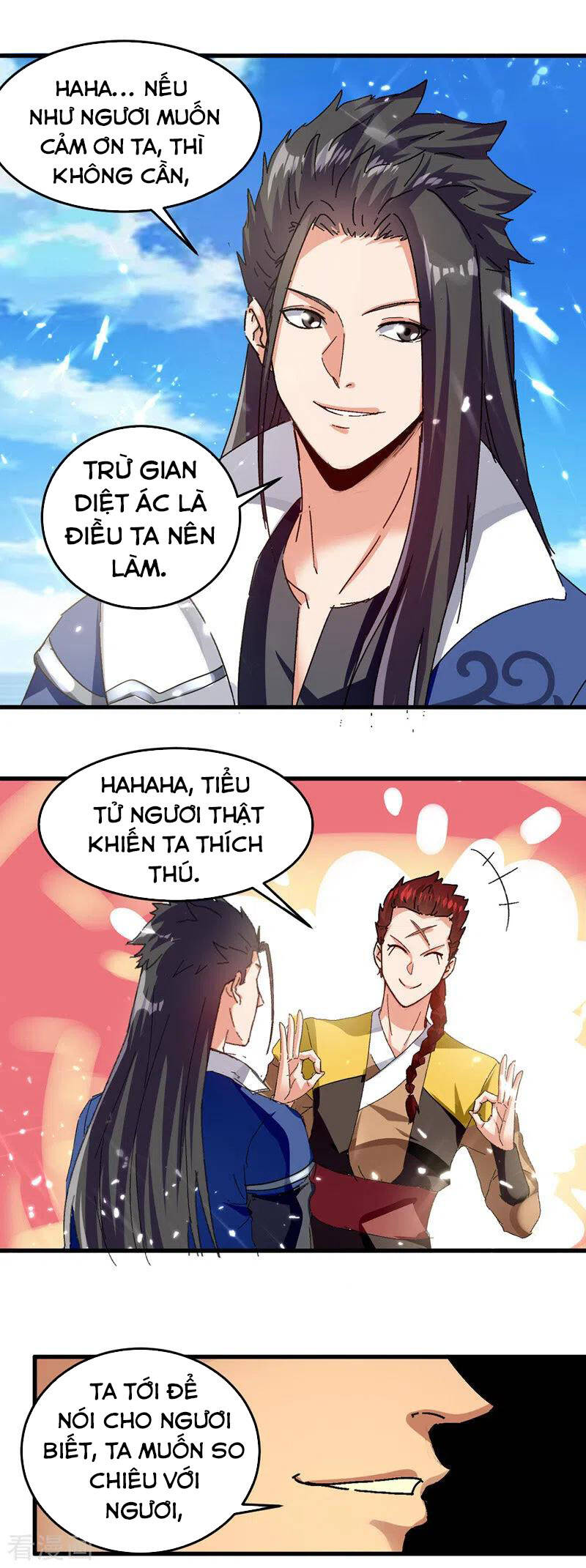 Tuyệt Thế Võ Hồn Chapter 48 - 6