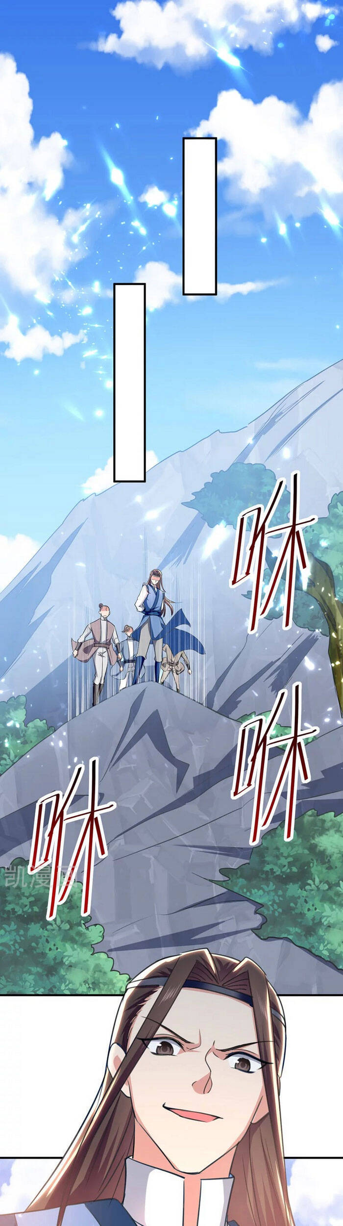 Tuyệt Thế Võ Hồn Chapter 51 - 1