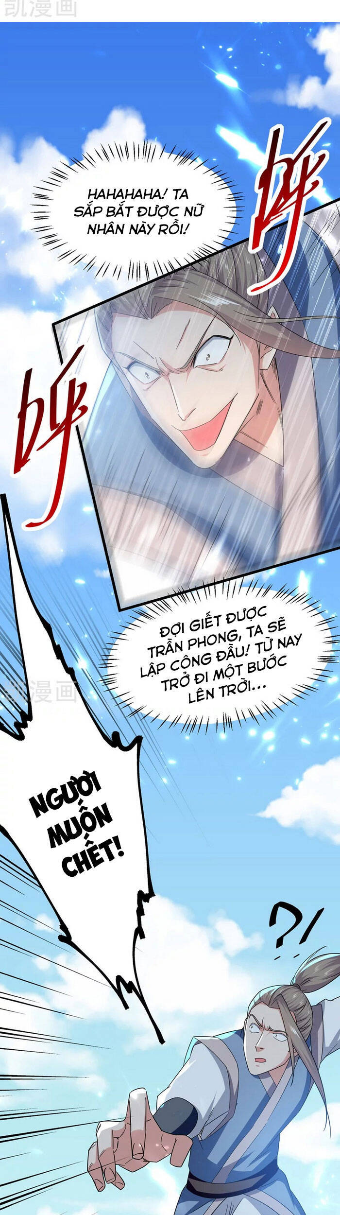 Tuyệt Thế Võ Hồn Chapter 52 - 5