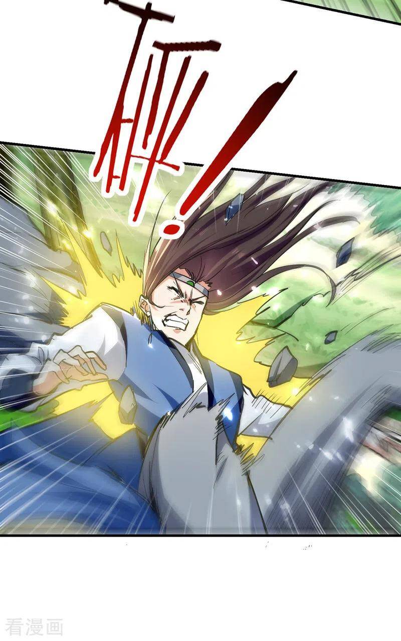 Tuyệt Thế Võ Hồn Chapter 53 - 8