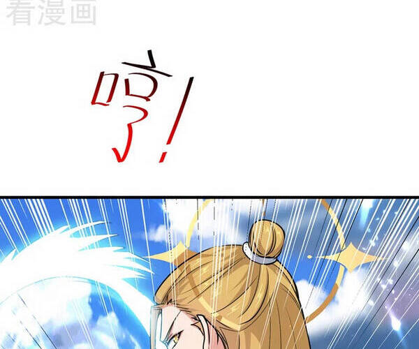 Tuyệt Thế Võ Hồn Chapter 54 - 6