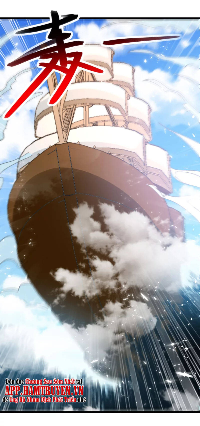 Tuyệt Thế Võ Hồn Chapter 83 - 8