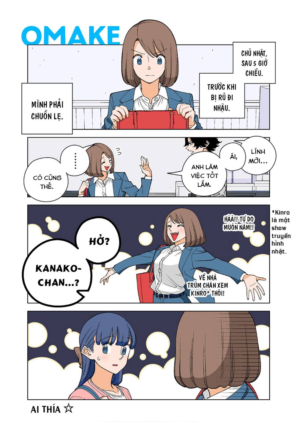 Kanako's Life As An Assassin Chapter 12.5 - 2