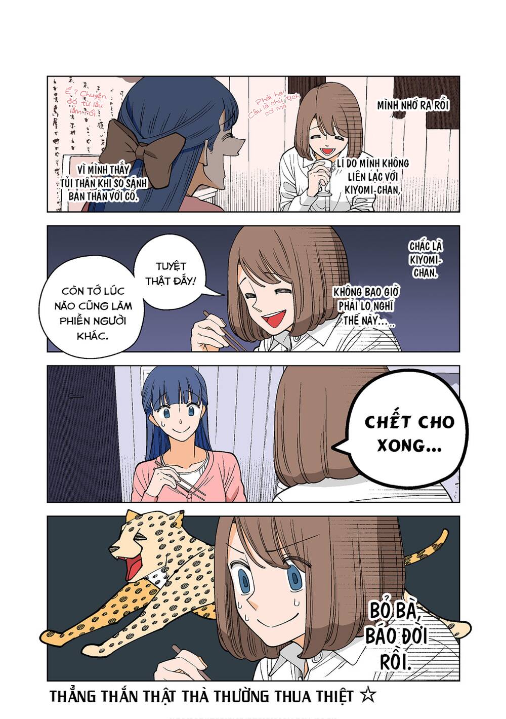 Kanako's Life As An Assassin Chapter 12.5 - 7