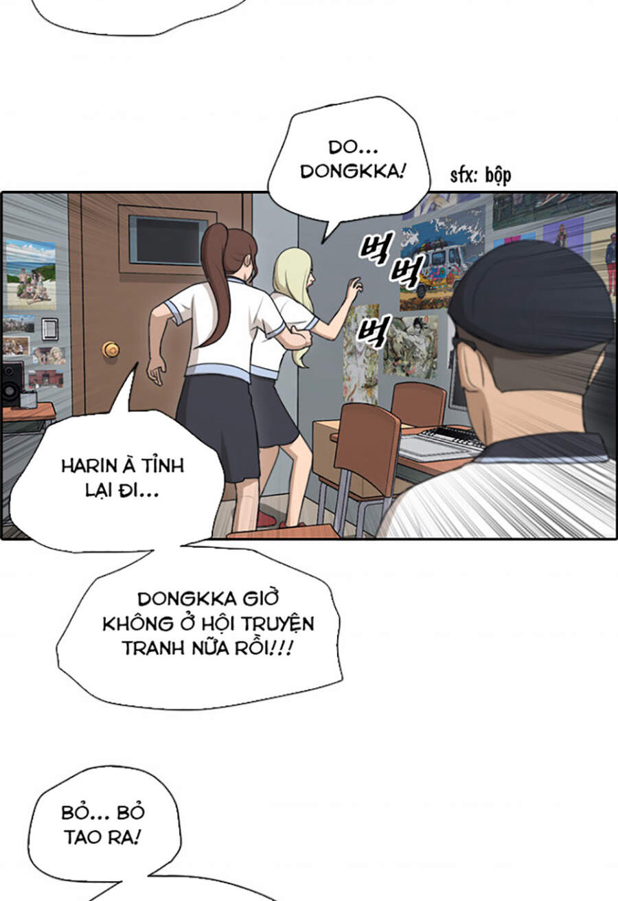 Free Draw Chapter 116 - 51
