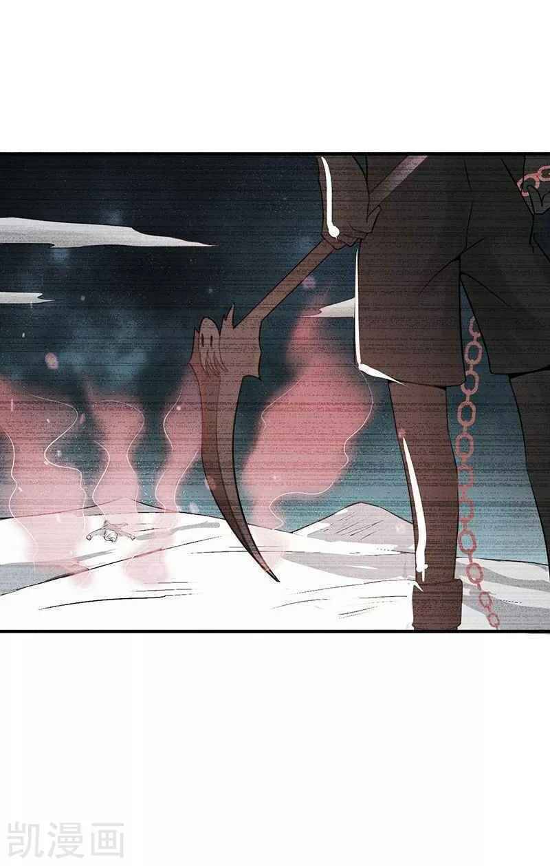 Địa Ngục Này Ta Mở Ra Đấy Chapter 91 - 21