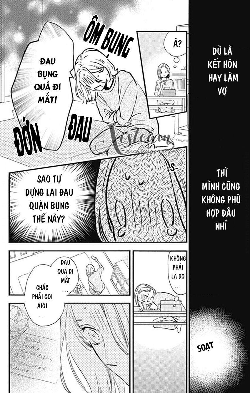 Tsubaki-Chou Lonely Planet Chapter 77.1 - 21